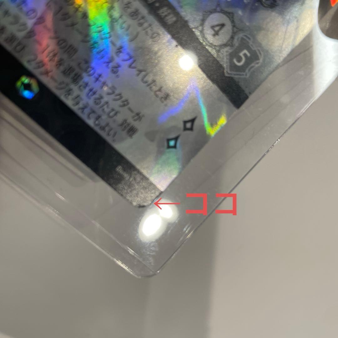 ロルカナ　エンチャンテッド　ティンカー・ベル　でっかい妖精