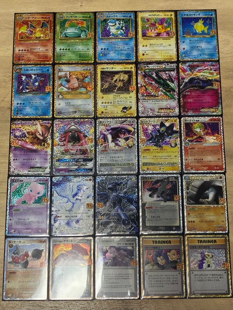 DTB　　　　　　　　　　　　　　　　　　　　　　ポケモンカード 25周