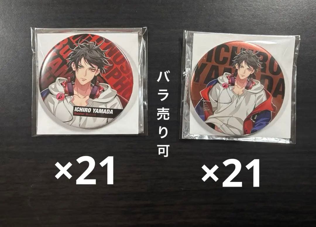 ヒプマイ ファンミ 山田一郎 缶バッジ