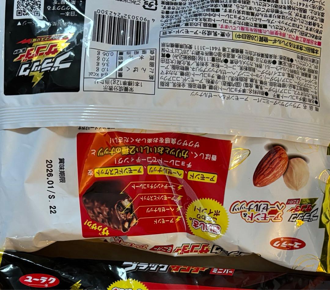 大人気 お菓子 ロッテ トッポ チョコパイ 等 まとめ売り アミューズメント景品