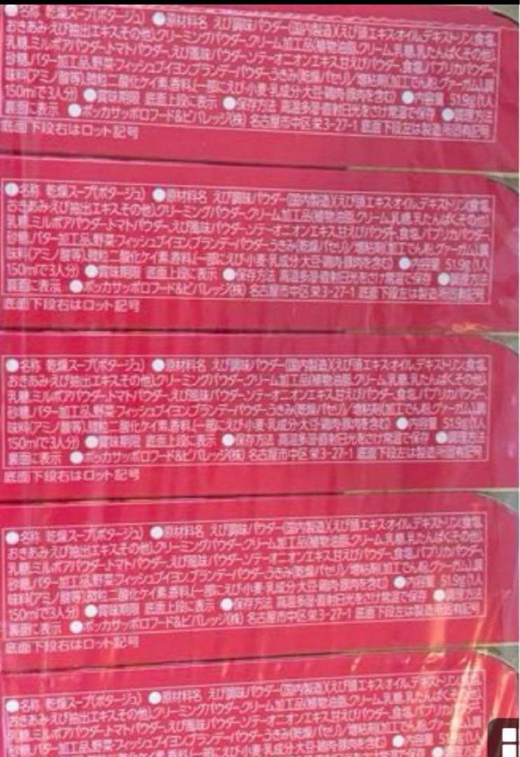 大人気 お菓子 ロッテ トッポ チョコパイ 等 まとめ売り アミューズメント景品