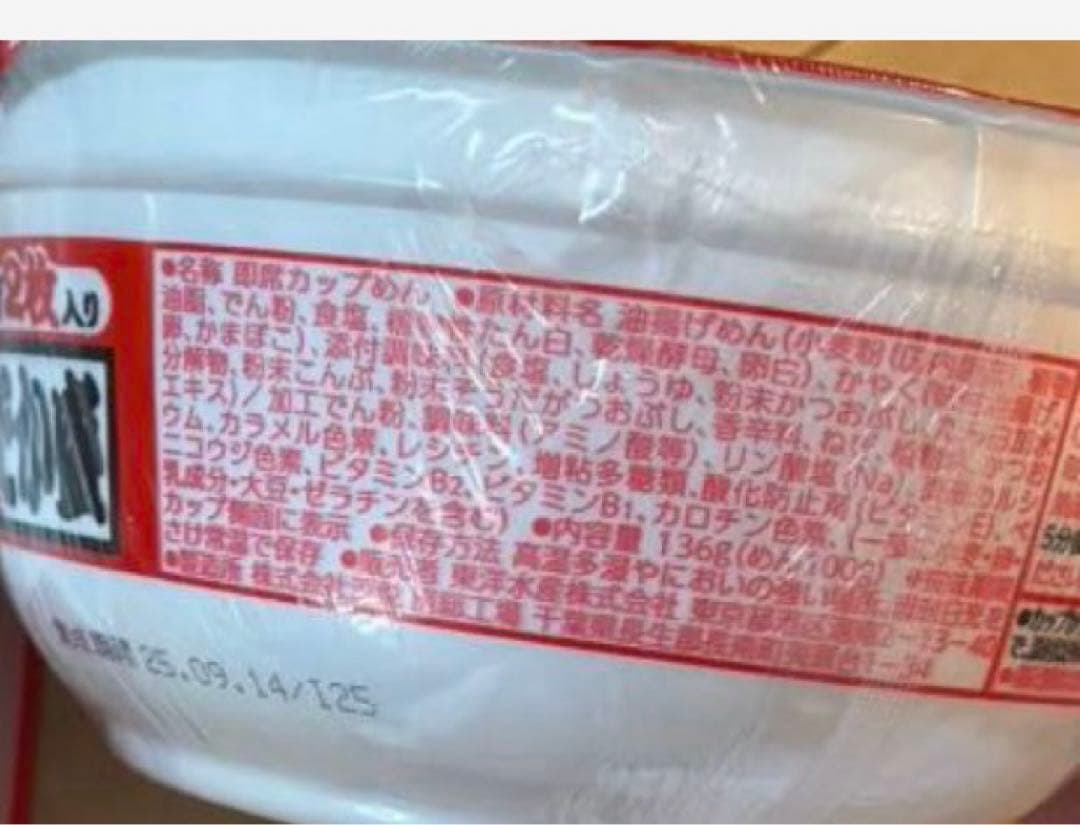 大人気 お菓子 ロッテ トッポ チョコパイ 等 まとめ売り アミューズメント景品