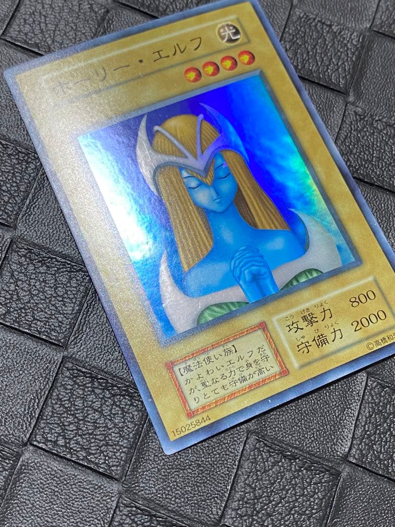 か*ー様 遊戯王　初期　光の護封剣　死者蘇生　ホーリー・エルフ　カース・オブ・ド