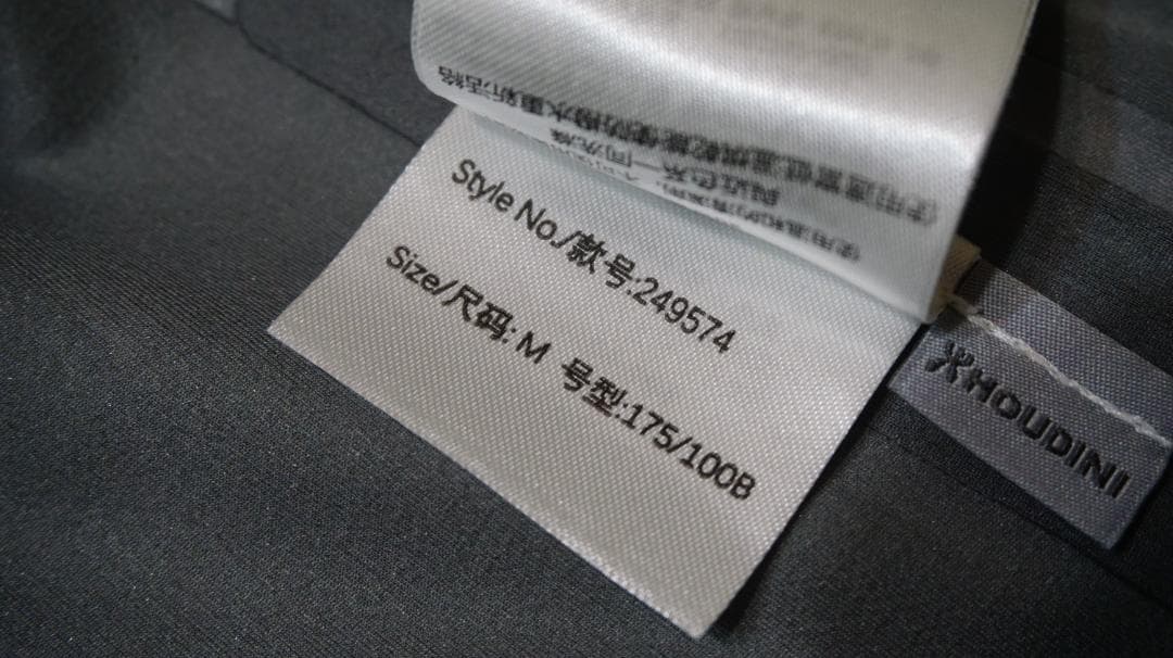 フーディニ　Corner Jacket　コーナージャケット　メンズM　程度良好