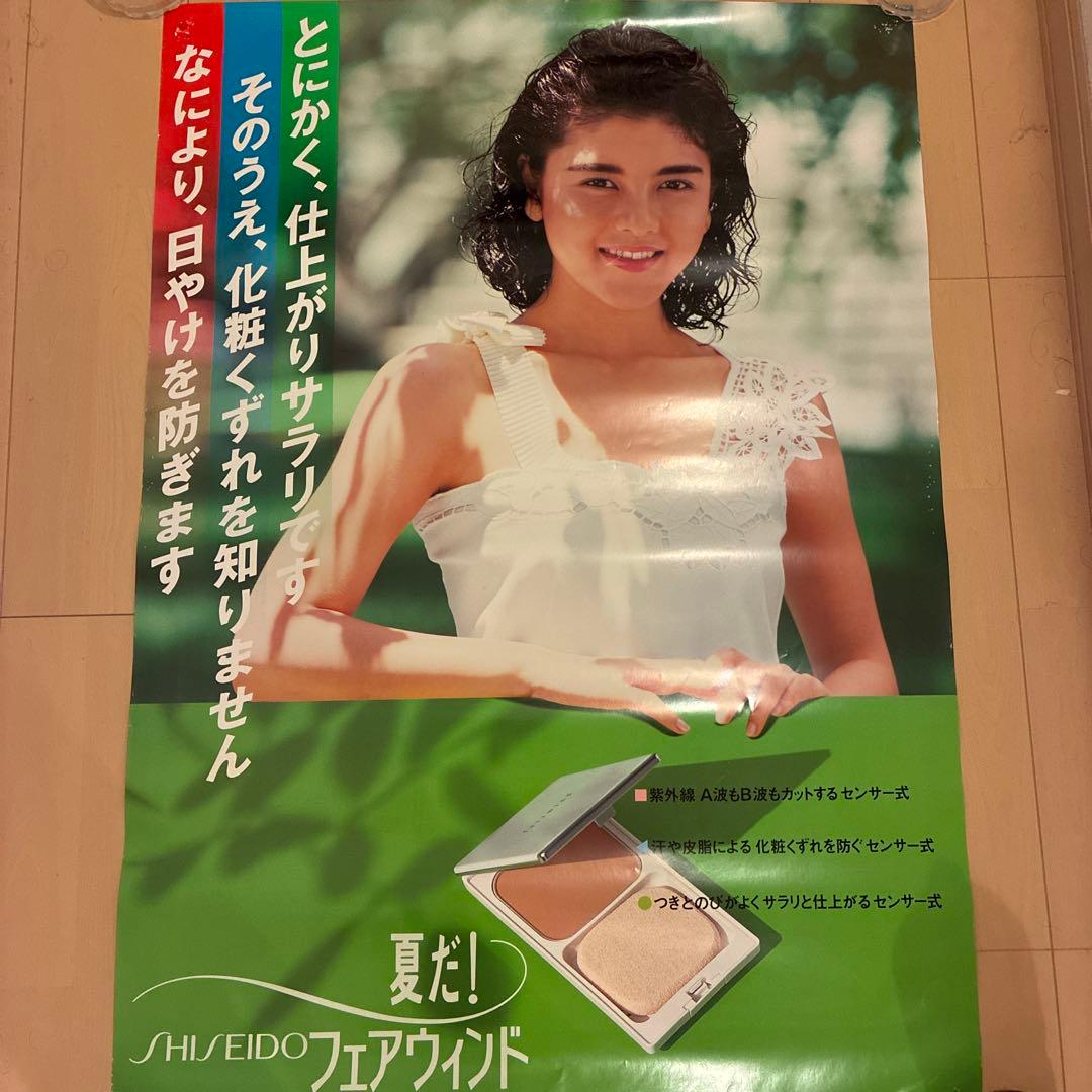 昭和レトロ　春田紀尾井　ポスター