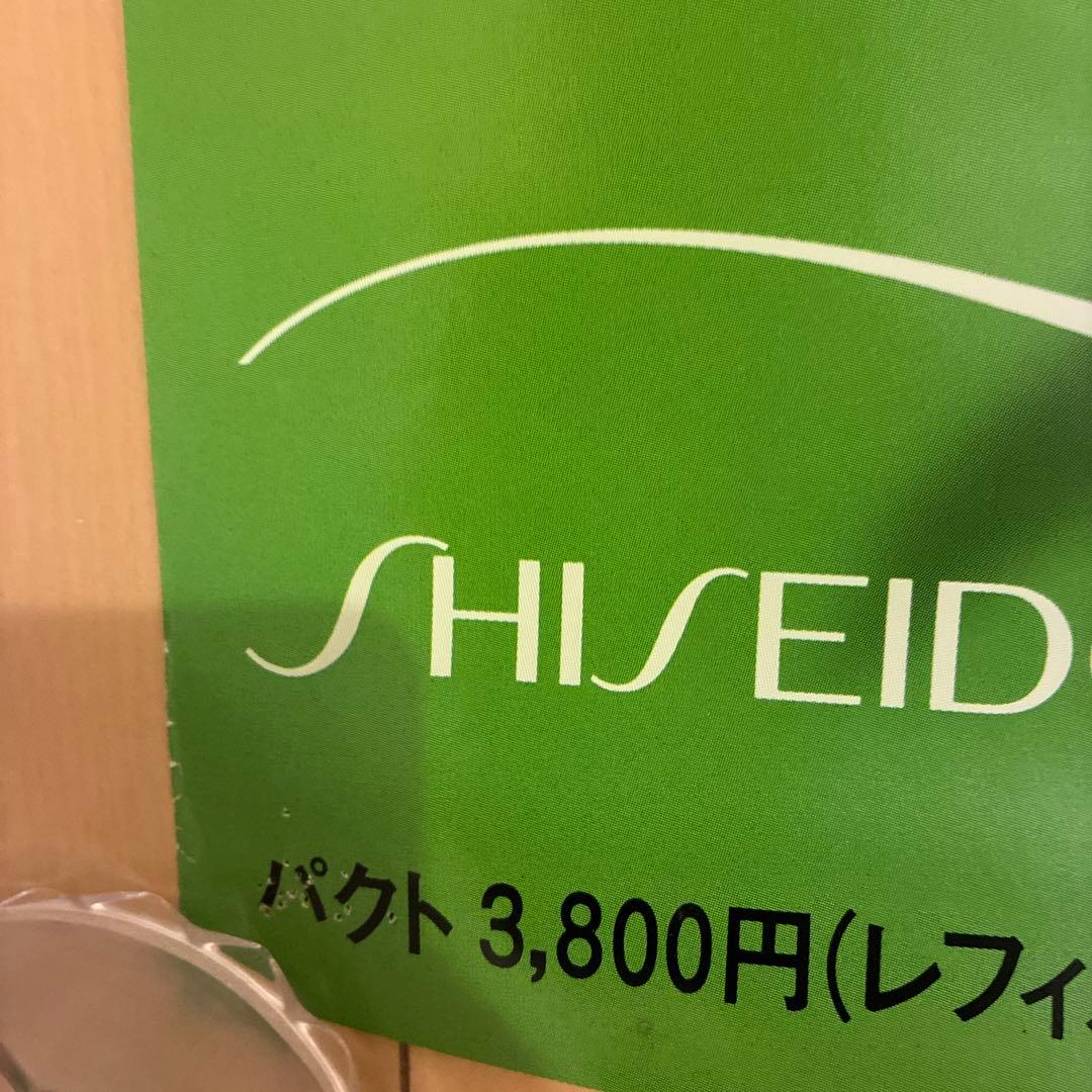 昭和レトロ　春田紀尾井　ポスター