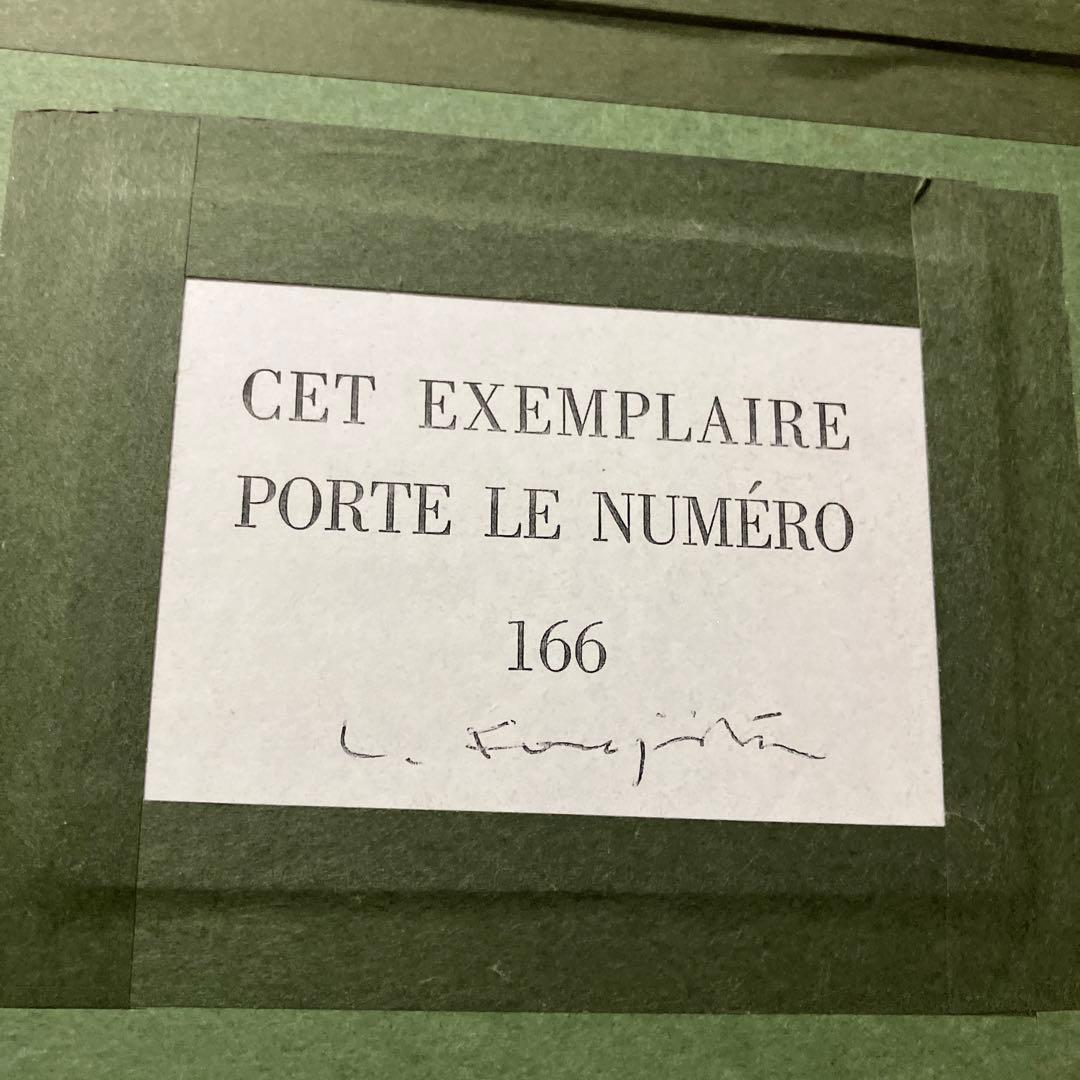 藤田嗣治　小説家　「四十雀」　リトグラフ