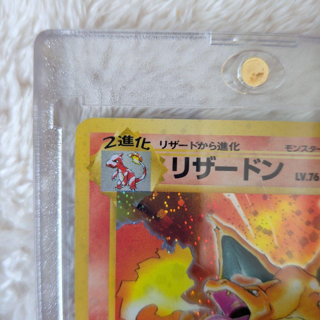 【美品旧裏】リザードン ★ 第1弾拡張パック