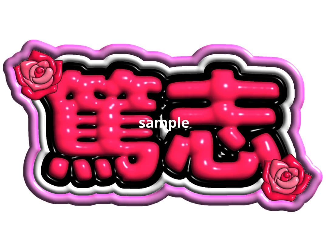 【akomiページ】