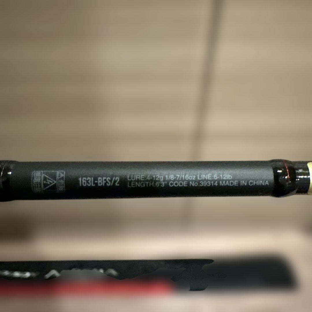 18ポイズンアドレナ　163L-BFS/2 シマノ　ベイトロッド