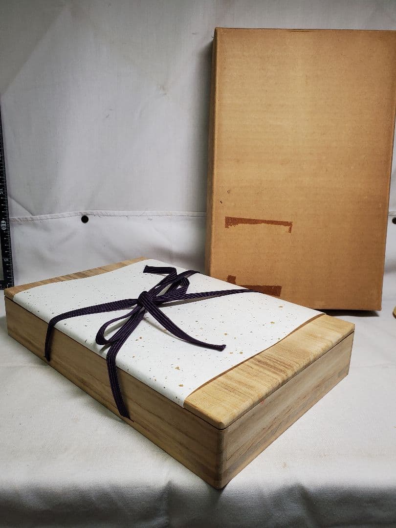 保管品　未使用未開封　御炭道具　清五郎造　桐箱入