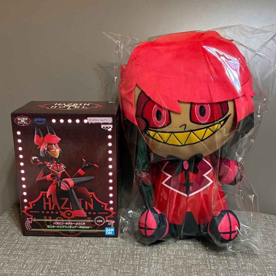 ハズビンホテルへようこそ アラスター フィギュア ＆ ぬいぐるみ セット