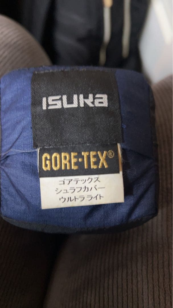 ISUKA GORE-TEX ネイビー寝袋