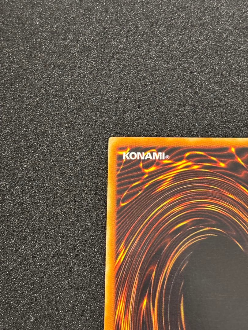 【2261】遊戯王　青眼の白龍　2期ウルトラレア