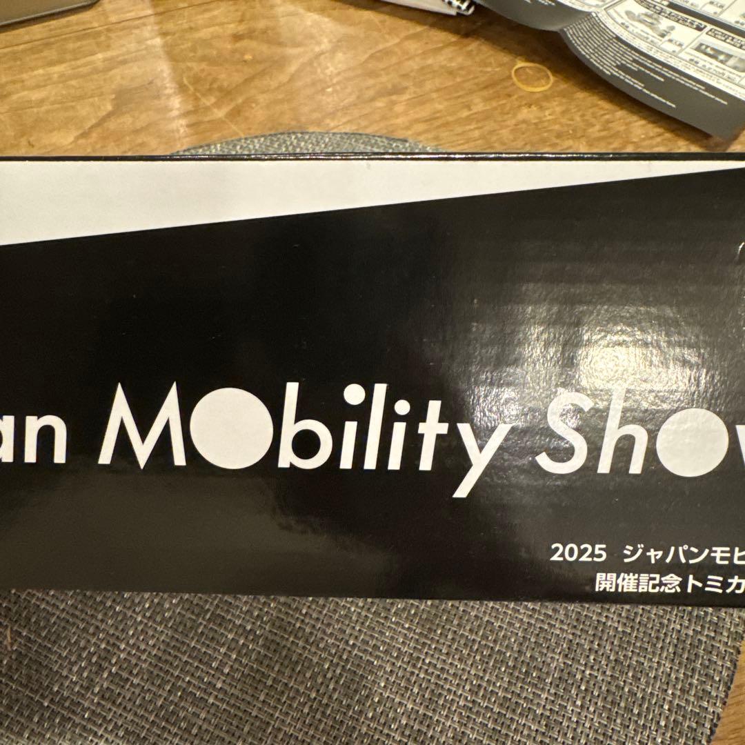 2025 ジャパンモビリティショー トミカ12台セット