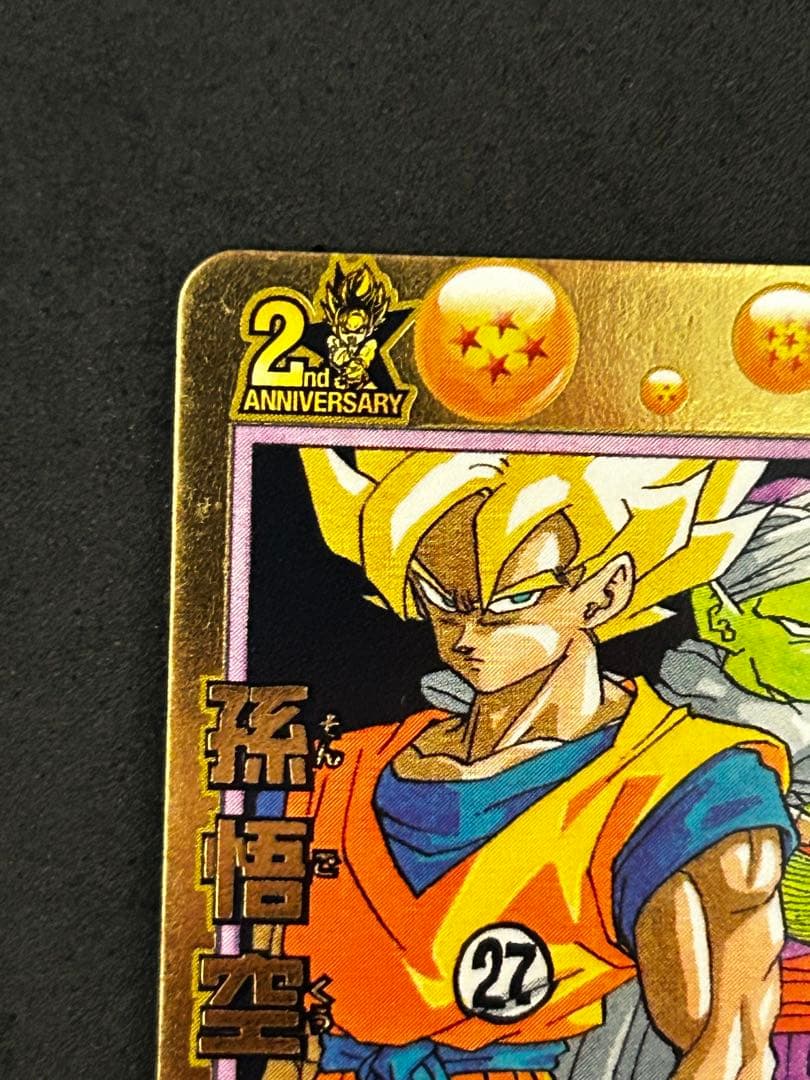 ドラゴンボールヒーローズ　gpb-24 孫悟空　プロモ　状態良好2