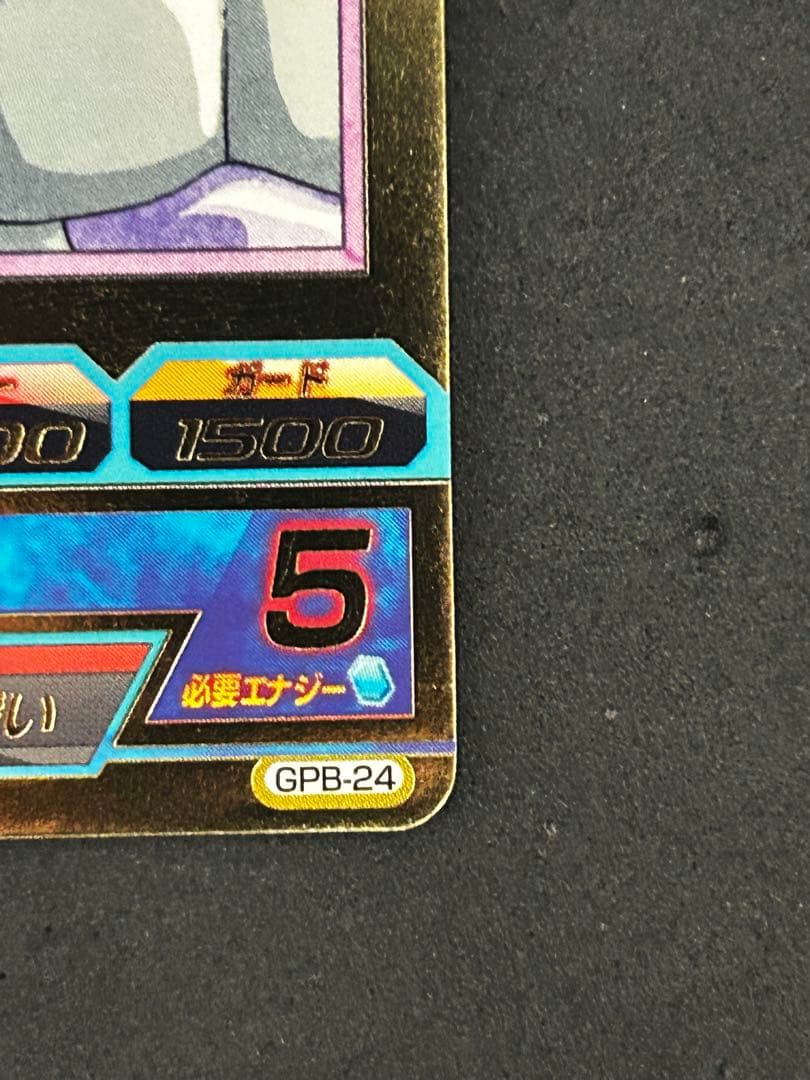ドラゴンボールヒーローズ　gpb-24 孫悟空　プロモ　状態良好2