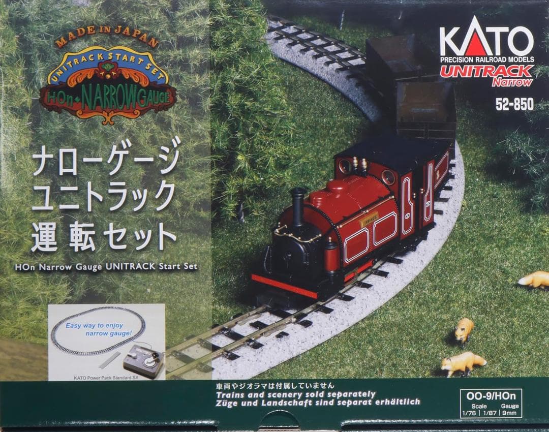 KATO 52-850 ナローゲージ ユニトラック 運転セット