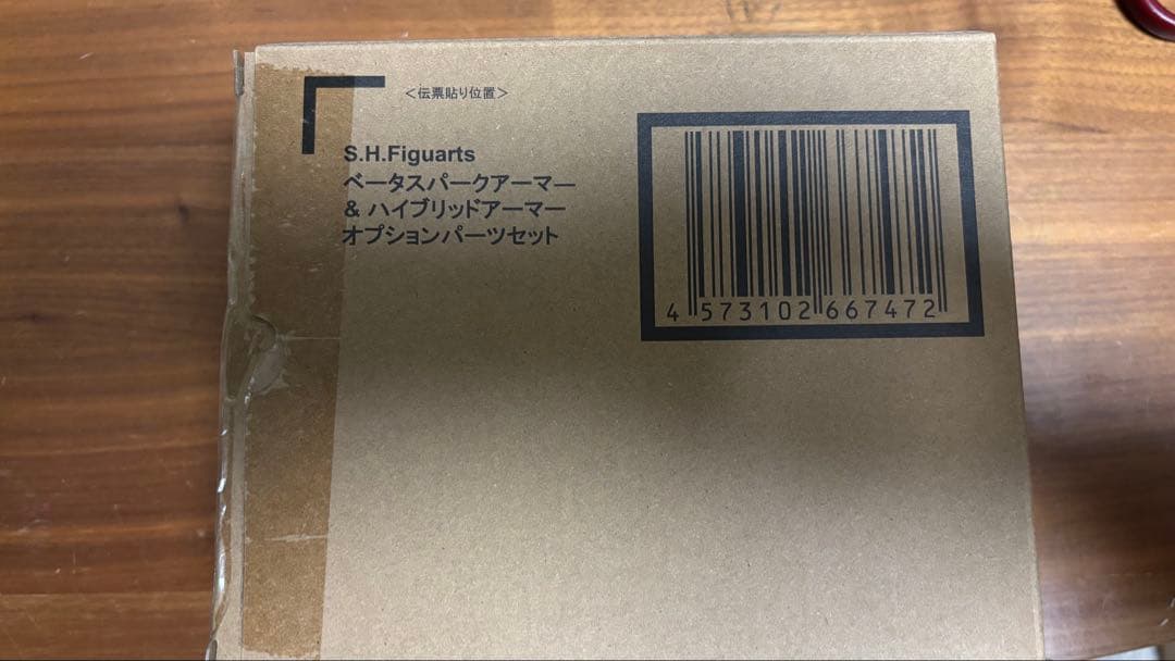 S.H.Figuartsベータスパークアーマー　ウルトラマンエクシードX