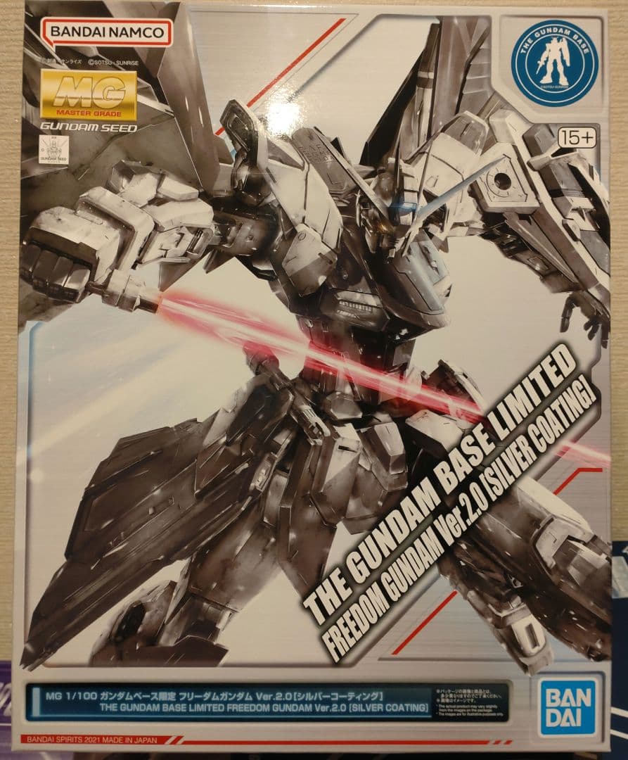 MG フリーダムガンダム Ver.2.0 シルバーコーティング　未組立