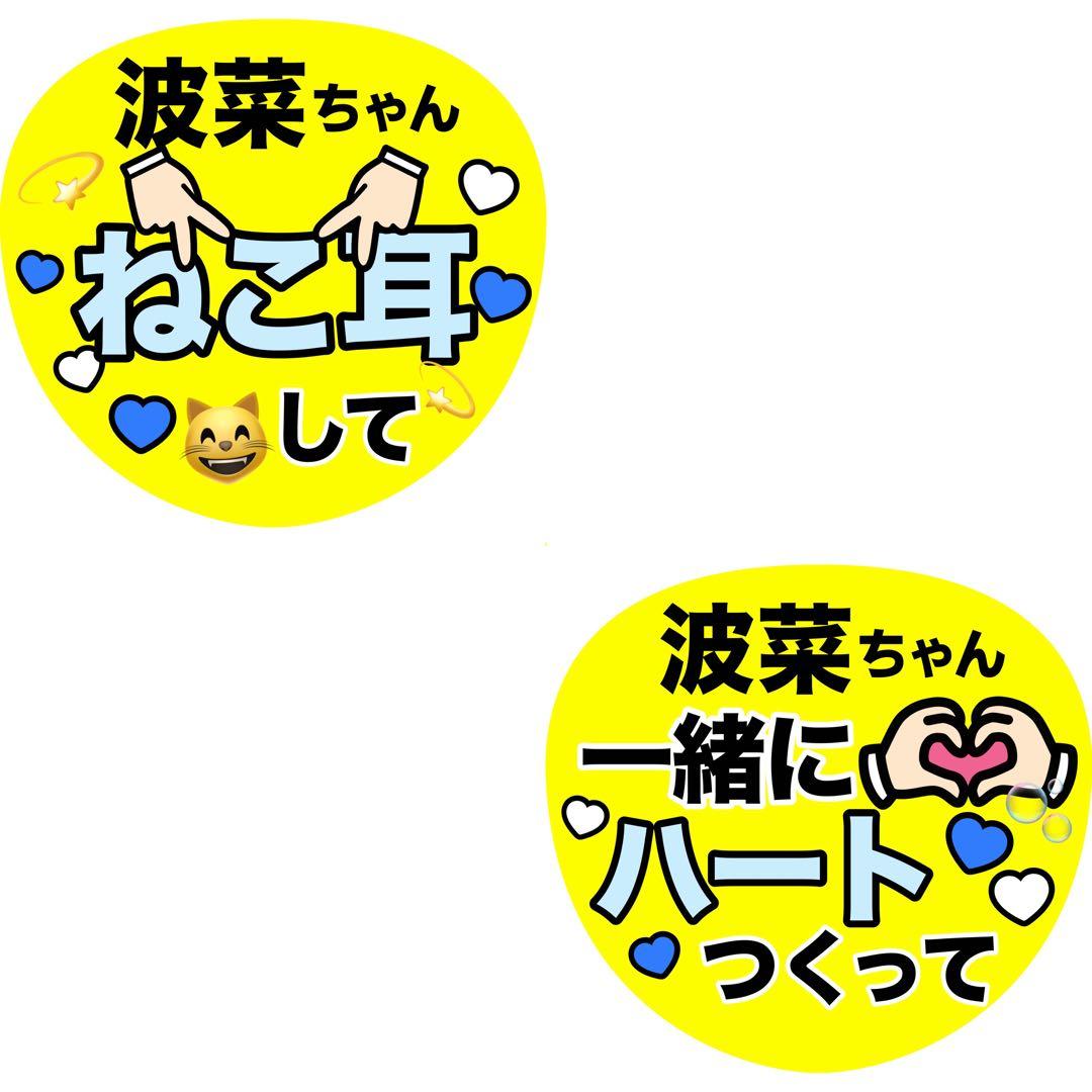 【箱梱包・シール付き】メルセデスベンツ様 オーダーカンペうちわ