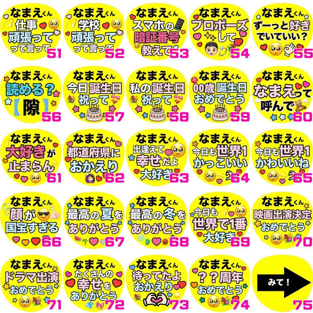 【箱梱包・シール付き】メルセデスベンツ様 オーダーカンペうちわ