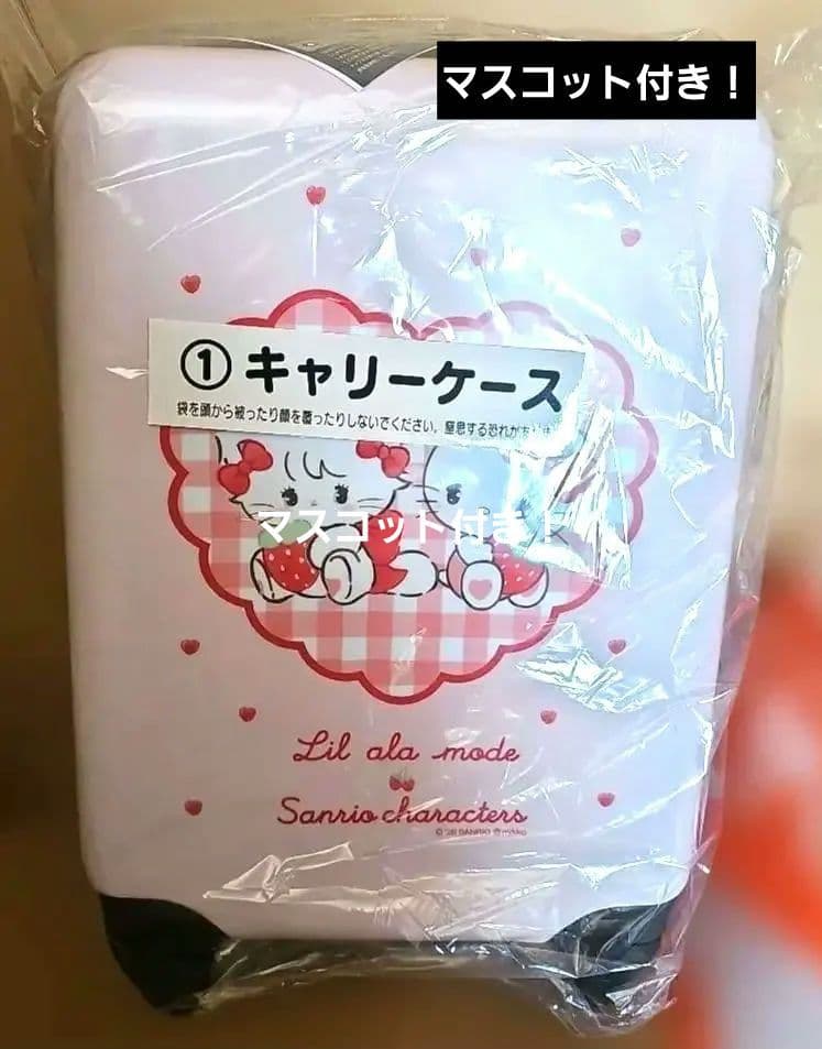 Mikkoサンリオ一番くじ リルアラモード キャリーケース