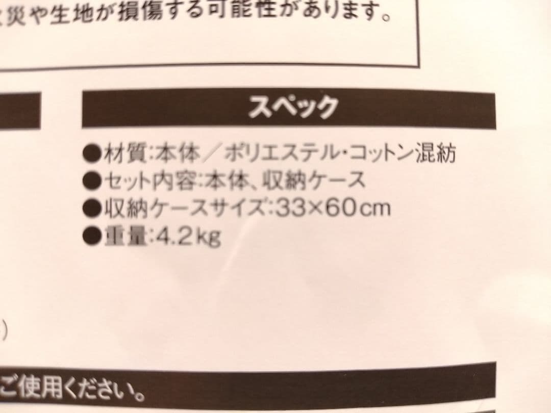 廃盤　スノーピーク TAKIBIタープ オクタ インナールーフ（新品・未使用）