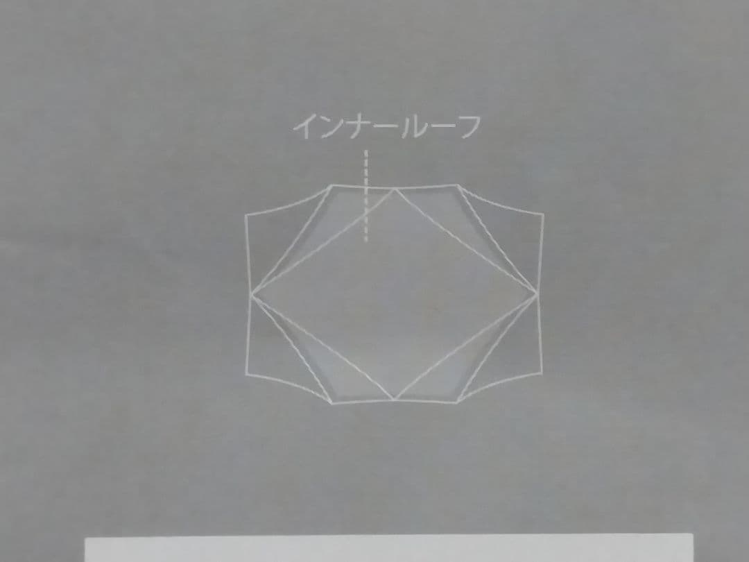 廃盤　スノーピーク TAKIBIタープ オクタ インナールーフ（新品・未使用）