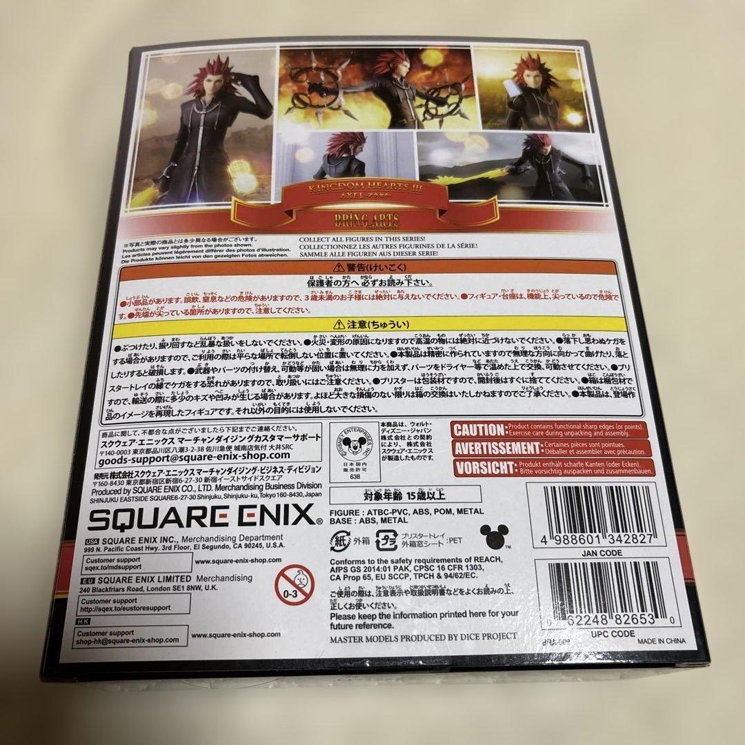 キングダムハーツⅢ AXEL -アクセル- BRING ARTS 開封品 箱あり