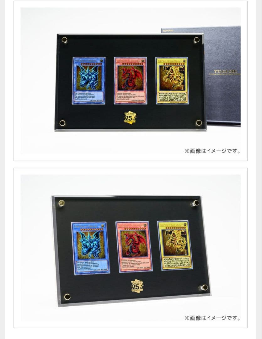 遊戯王OCGデュエルモンスターズ 「三幻神」スペシャルカードセットステンレス製