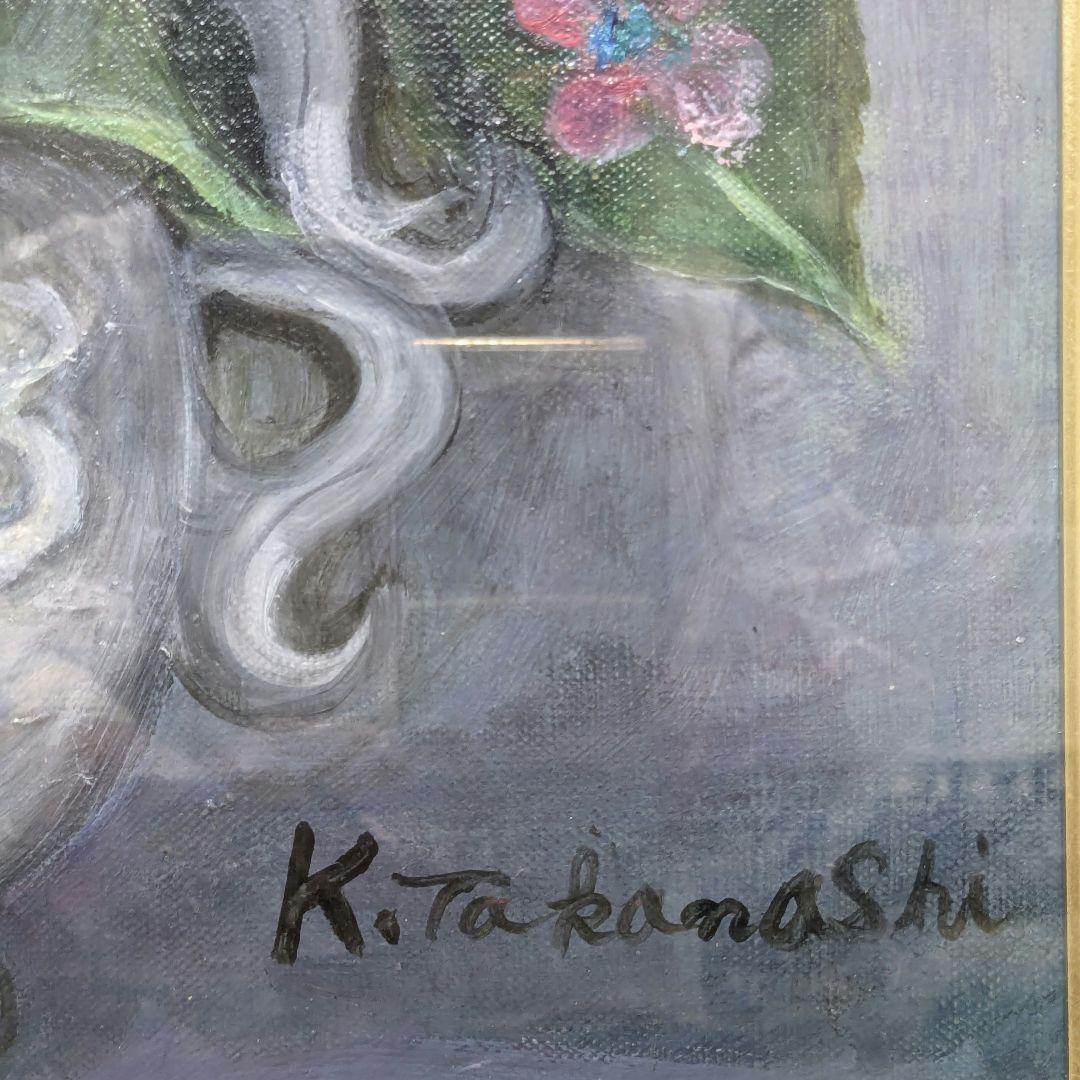 油絵　油彩画　あじさい　アジサイ　紫陽花　額縁入り　肉筆サインあり