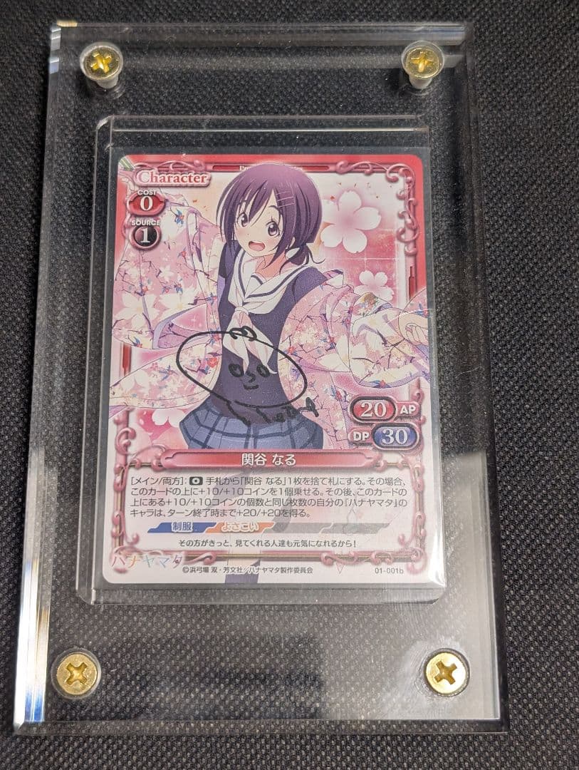 プレシャスメモリーズ 関谷なる 上田麗奈 直筆サインカード