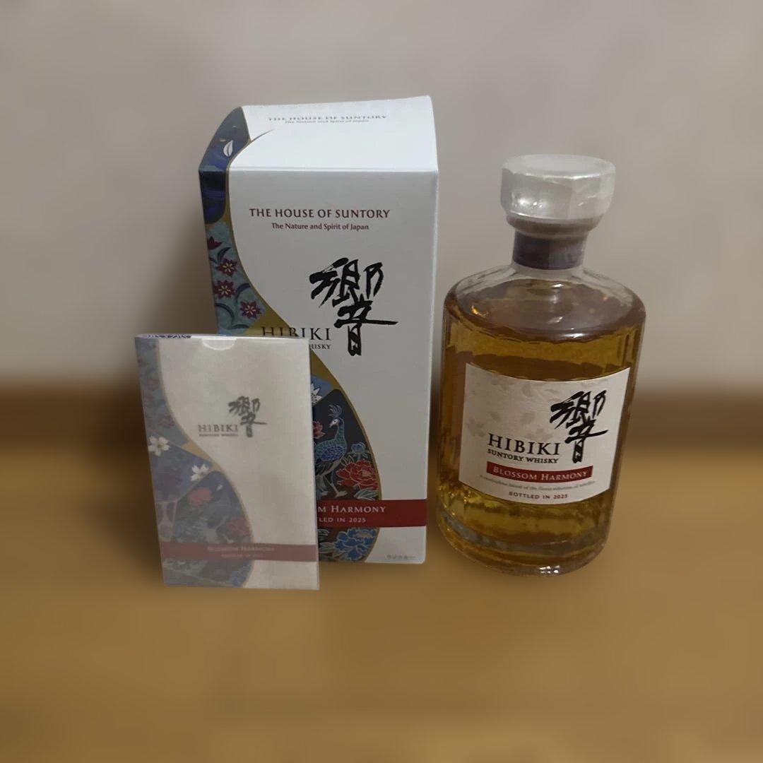 サントリー　響　ブロッサムハーモニー2025