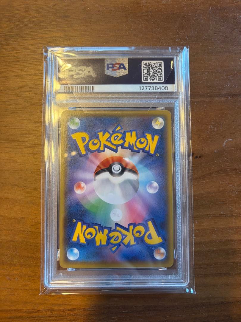 y*o様 ブラッキープロモカードパック 25th ANNIVERSARY PSA