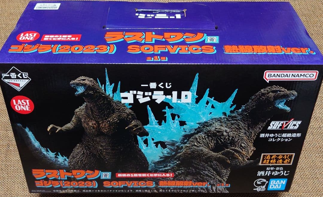 一番くじ ゴジラ-1.0 当選品一式（54品）