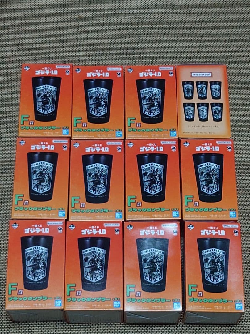 一番くじ ゴジラ-1.0 当選品一式（54品）