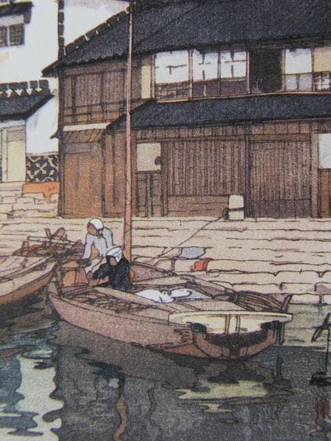 吉田博、倉、希少な額装用画集より、新品高級額装付、状態良好