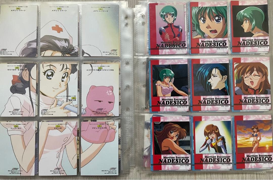 カードダスマスターズ　機動戦艦ナデシコ2 コンプリート　バインダー特典カード付