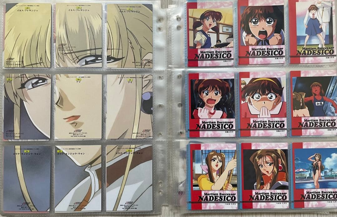 カードダスマスターズ　機動戦艦ナデシコ2 コンプリート　バインダー特典カード付