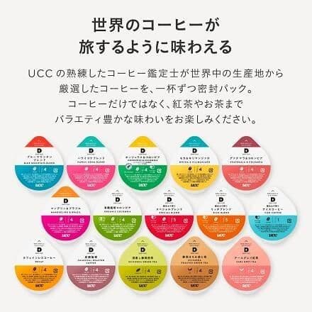 ユーシーシー上島珈琲 UCC DRIPPOD 鑑定士の誇りアイスコーヒー12箱入