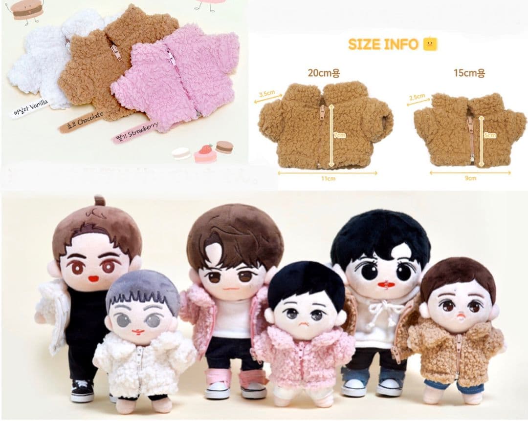 東方神起 baby神起 20cm ユノユンホ ぬいぐるみ TVXQ 着ぐるみ
