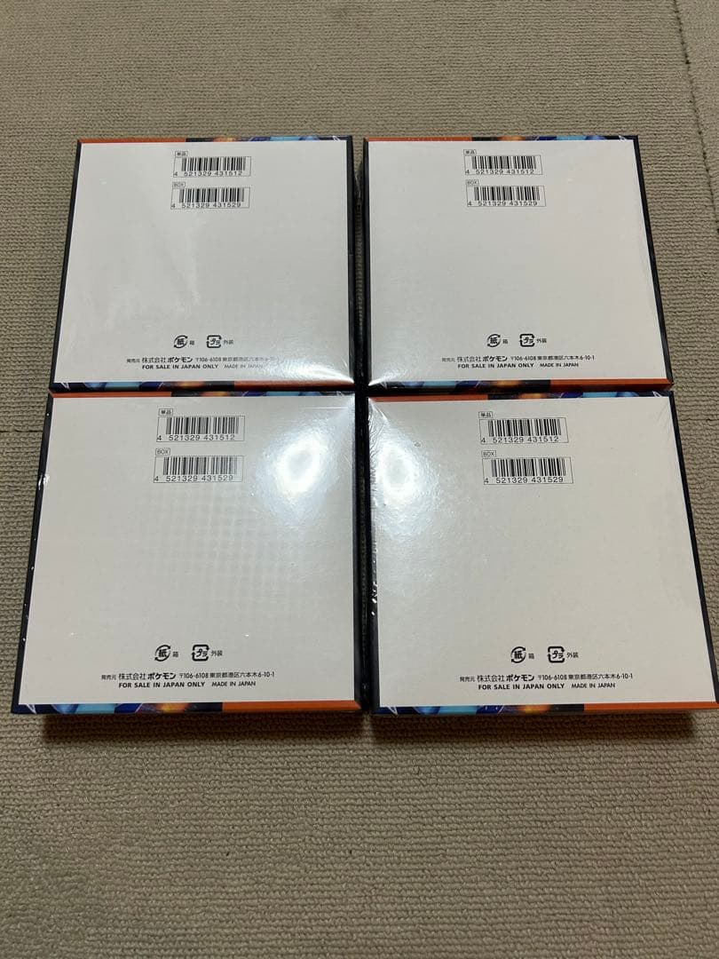 インフェルノx 4box 未開封　シュリンク付き