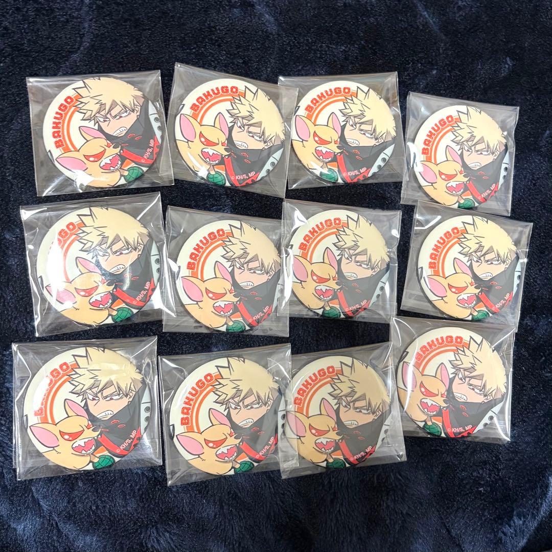 ヒロアカ　爆豪勝己　アニマル　バクドッグ　MHAnimals 缶バッジ　12点