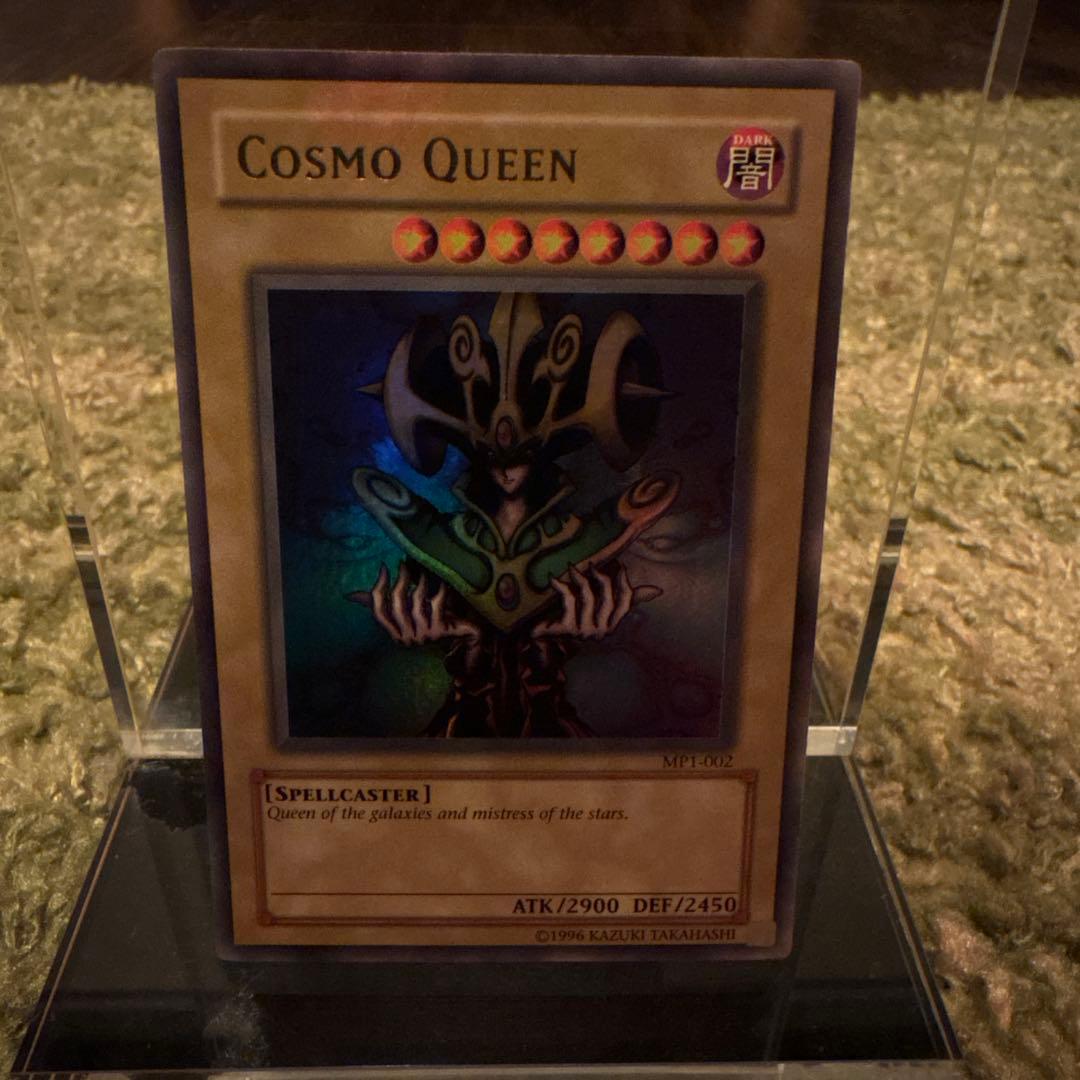 《希少》【英語】コスモクイーン　遊戯王