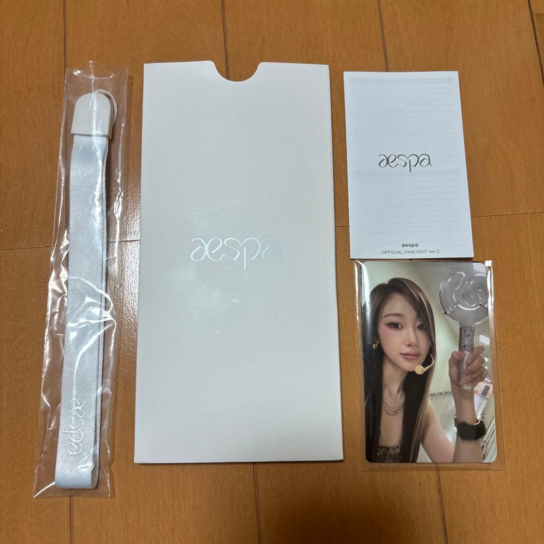 aespa ペンライト OFFICIAL FANLIGHT Ver2