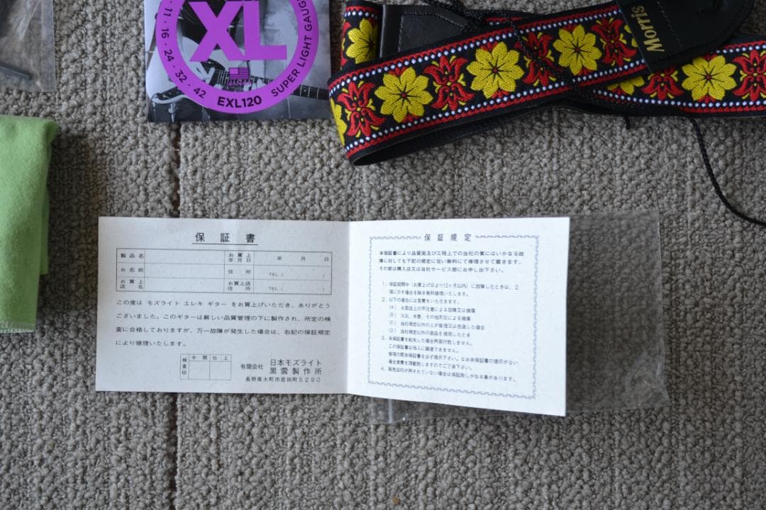 Mosrite モズライト 黒雲 エレキギターベンチャーズモデル値下げ