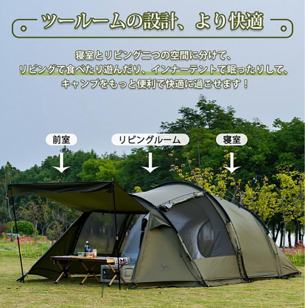 TOMOUNT TRT-MAX Ver.2 2ルームテント 一回使用