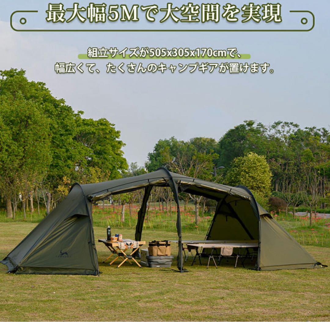 TOMOUNT TRT-MAX Ver.2 2ルームテント 一回使用