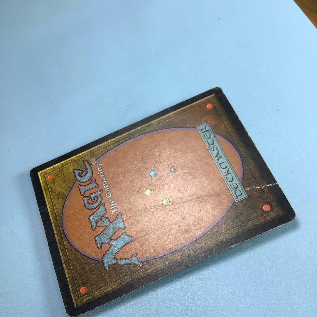 ファイレクシアン・ドレッドノート　MIR日本語